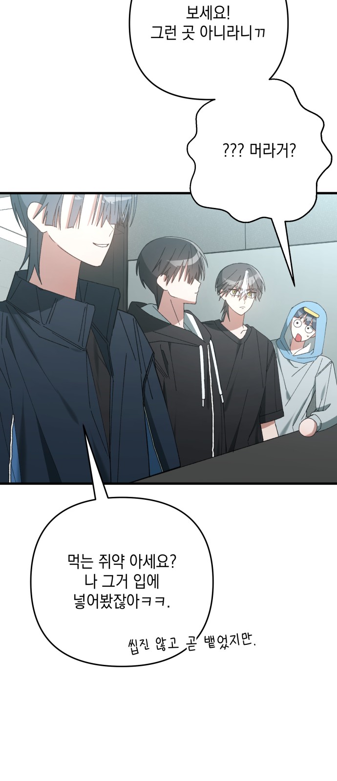 23 페이지