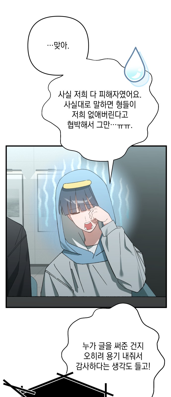 24 페이지