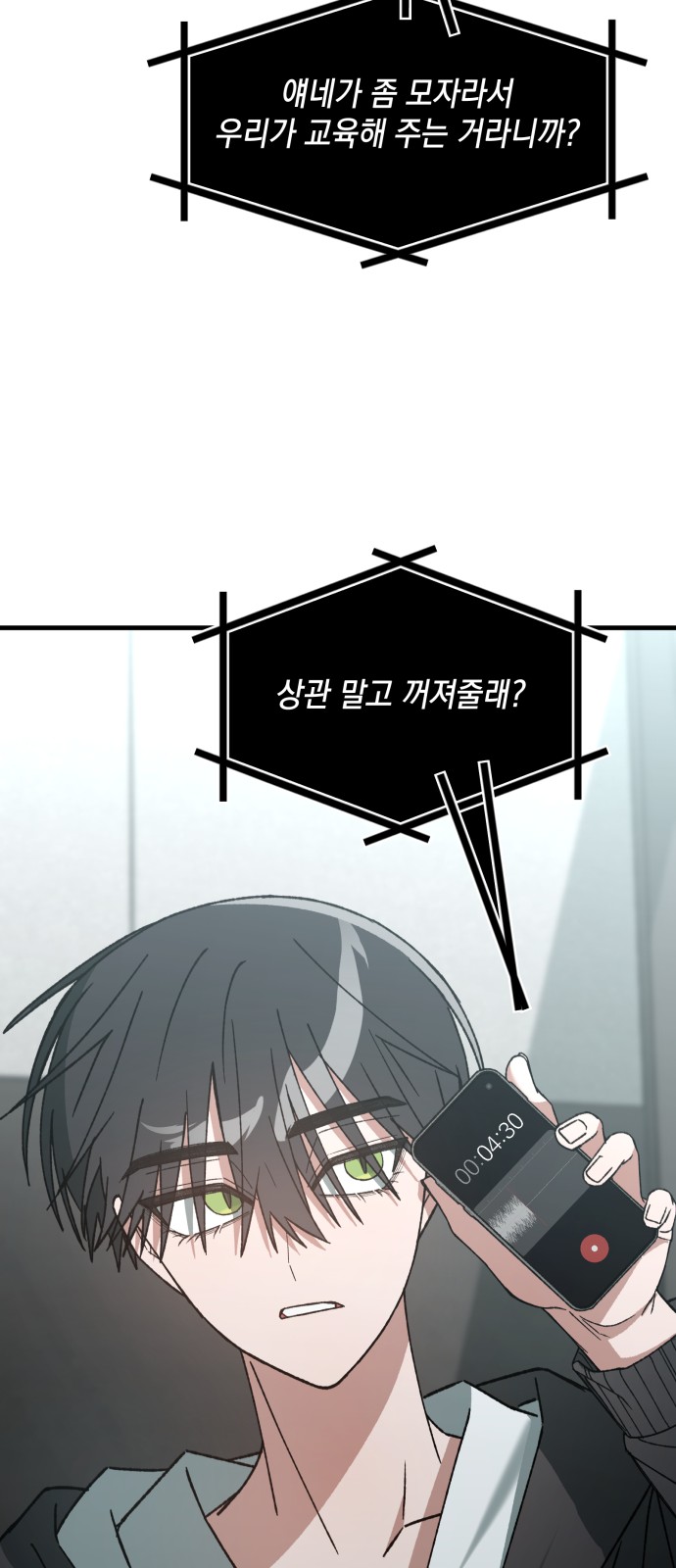 26 페이지