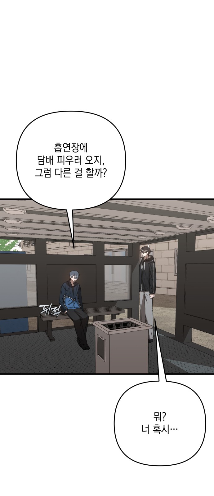 60 페이지