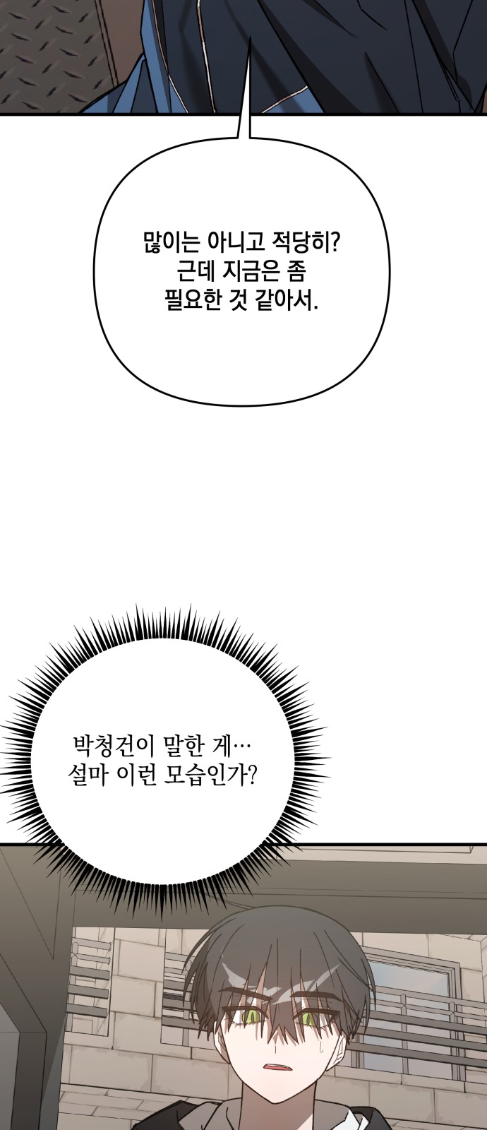 62 페이지