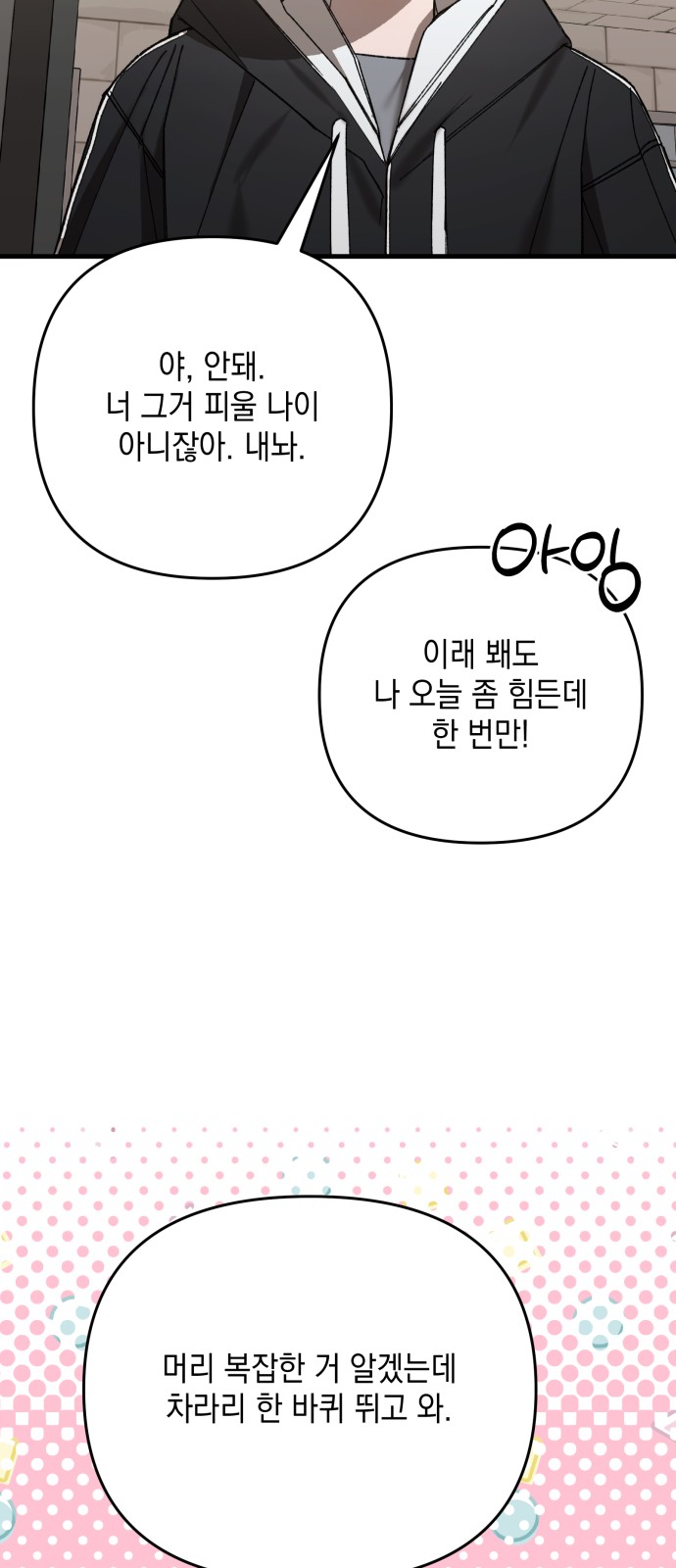 63 페이지