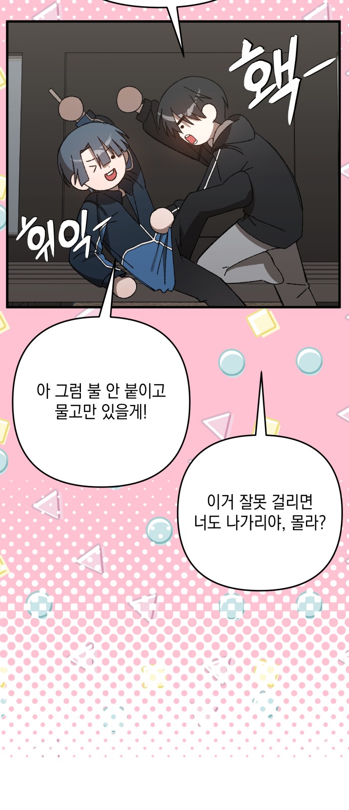 64 페이지