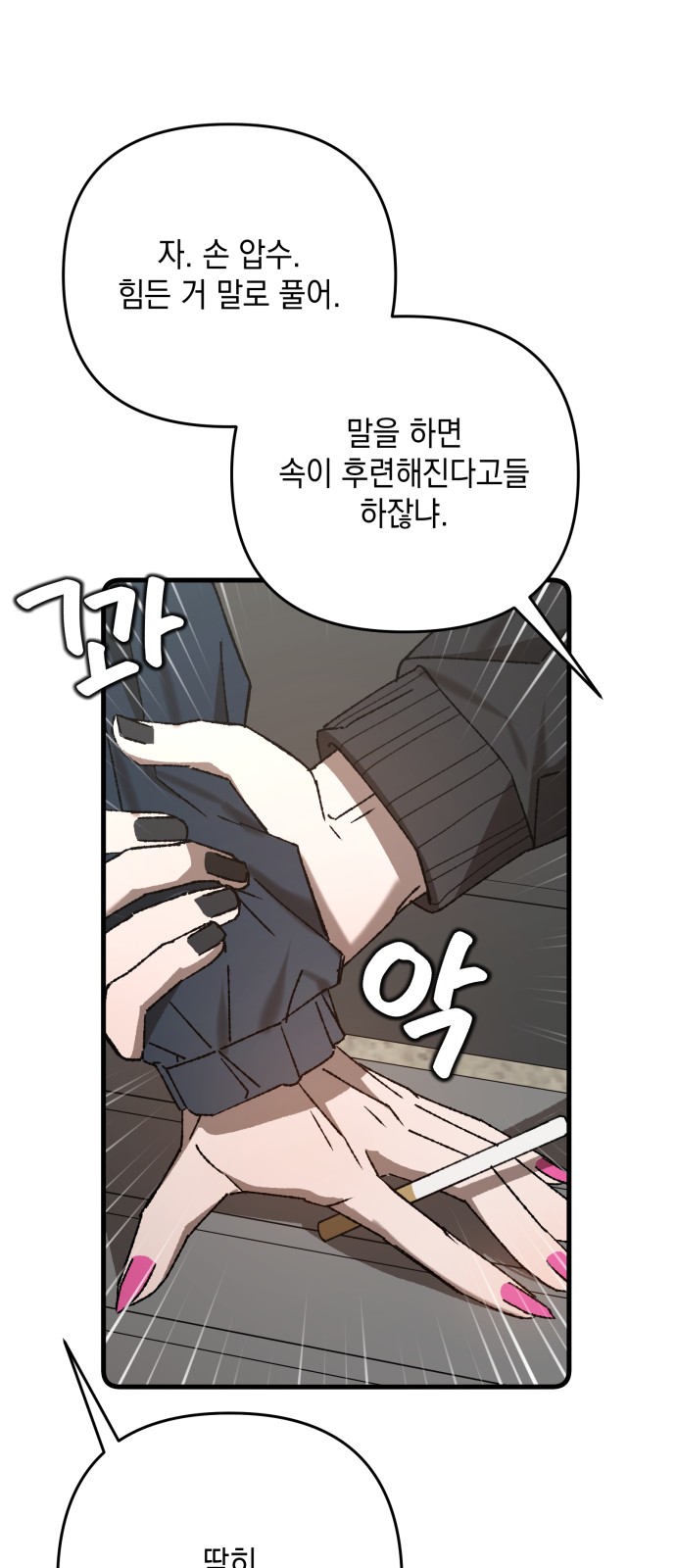 65 페이지