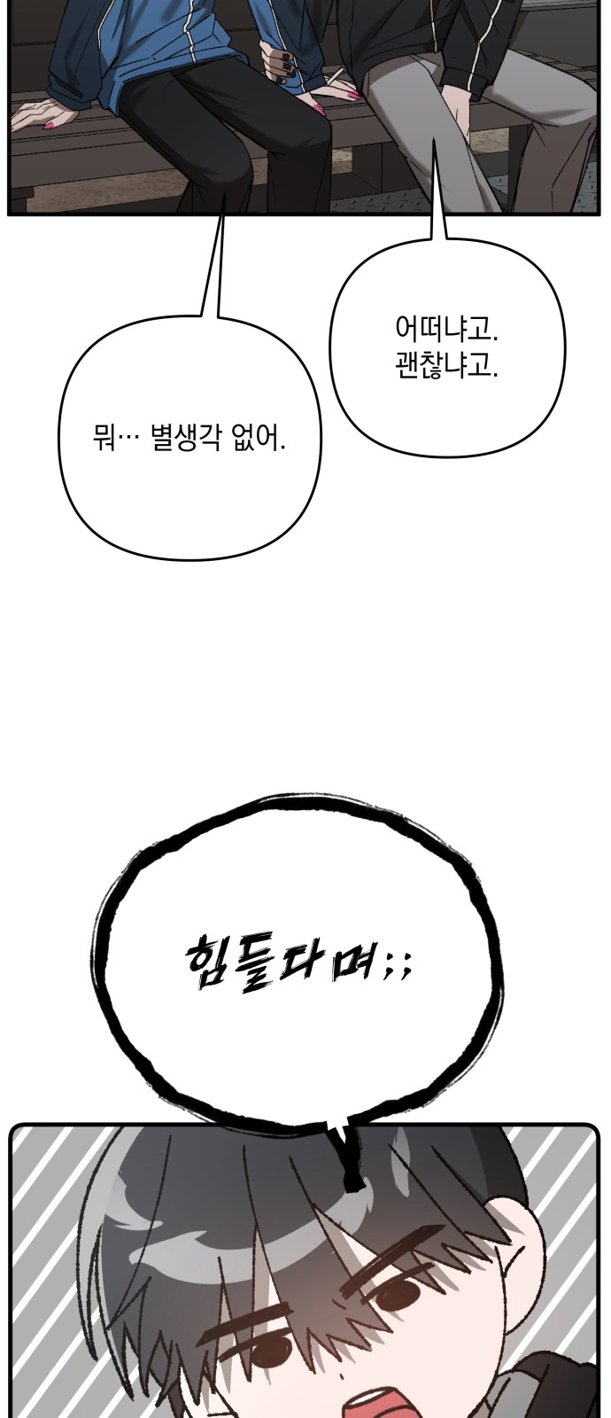 67 페이지