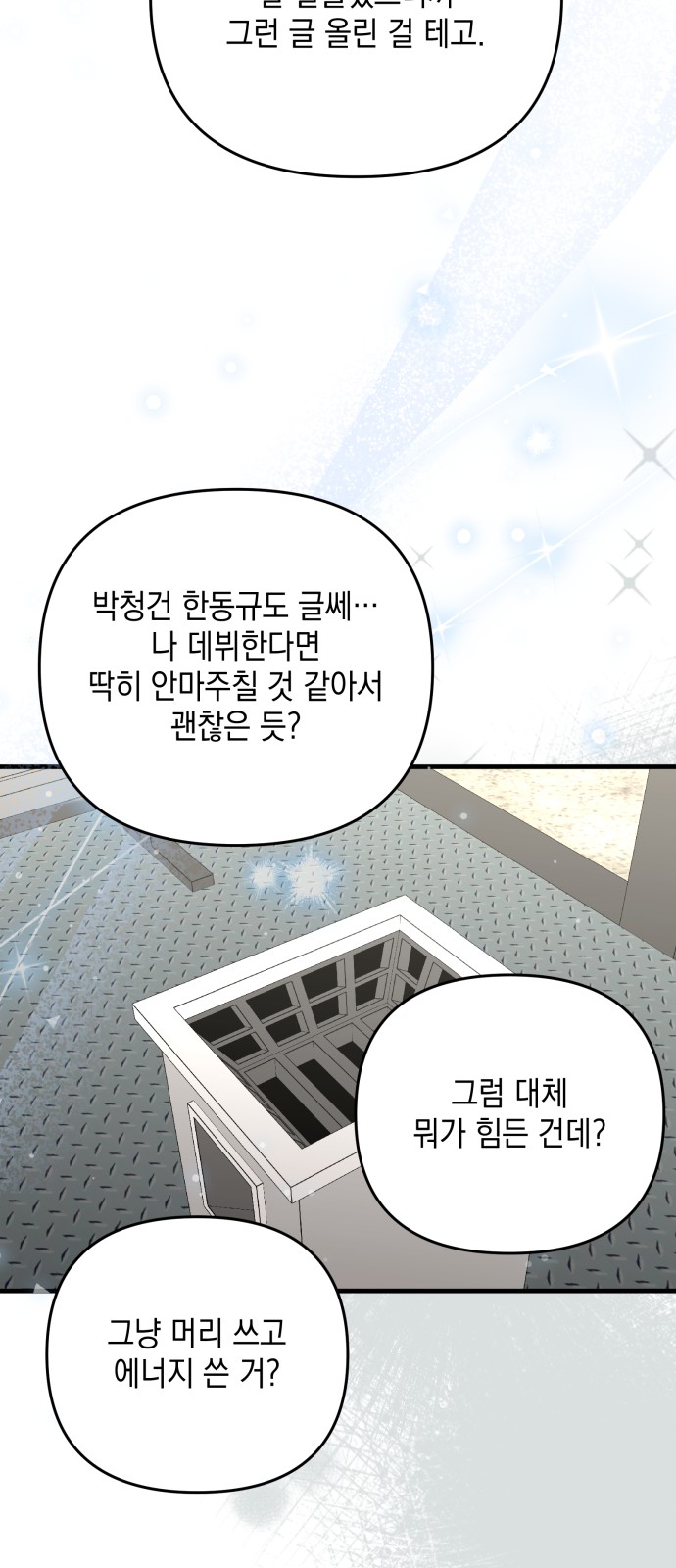 70 페이지