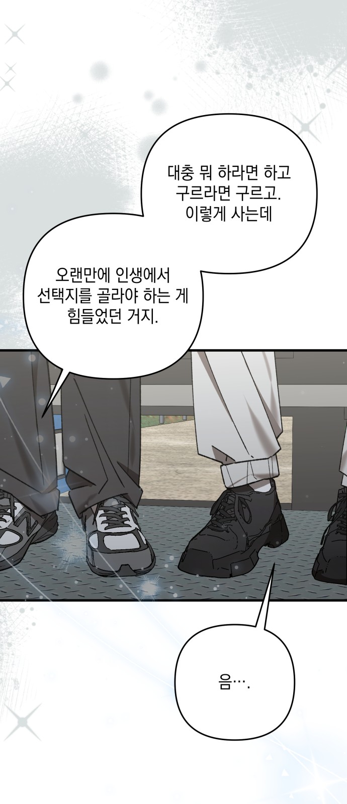 71 페이지