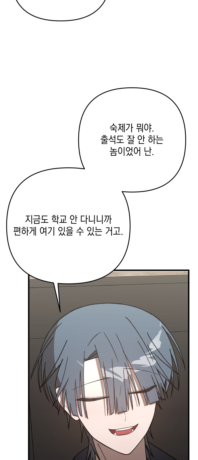 77 페이지