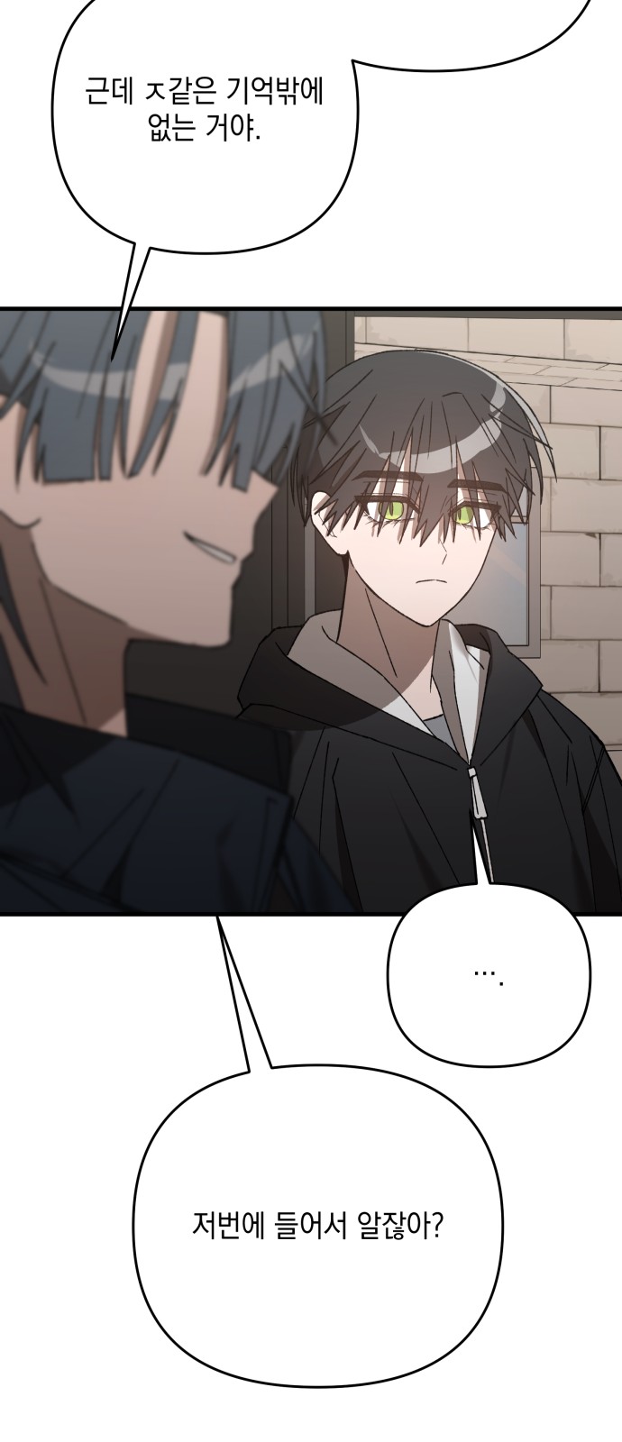 80 페이지
