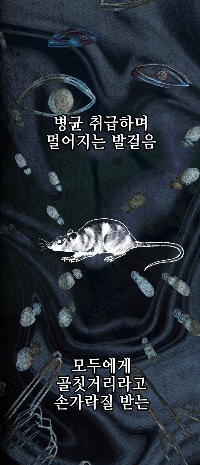 82 페이지