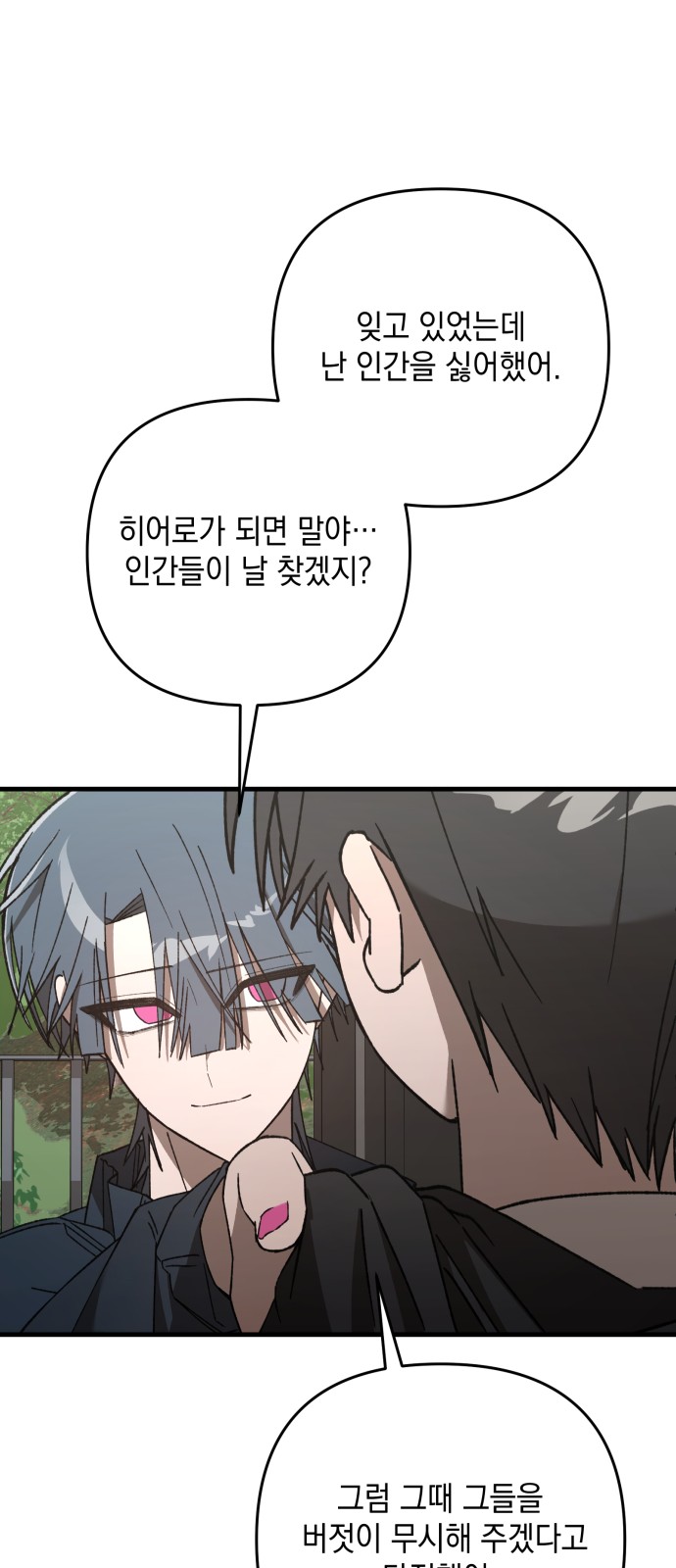 86 페이지