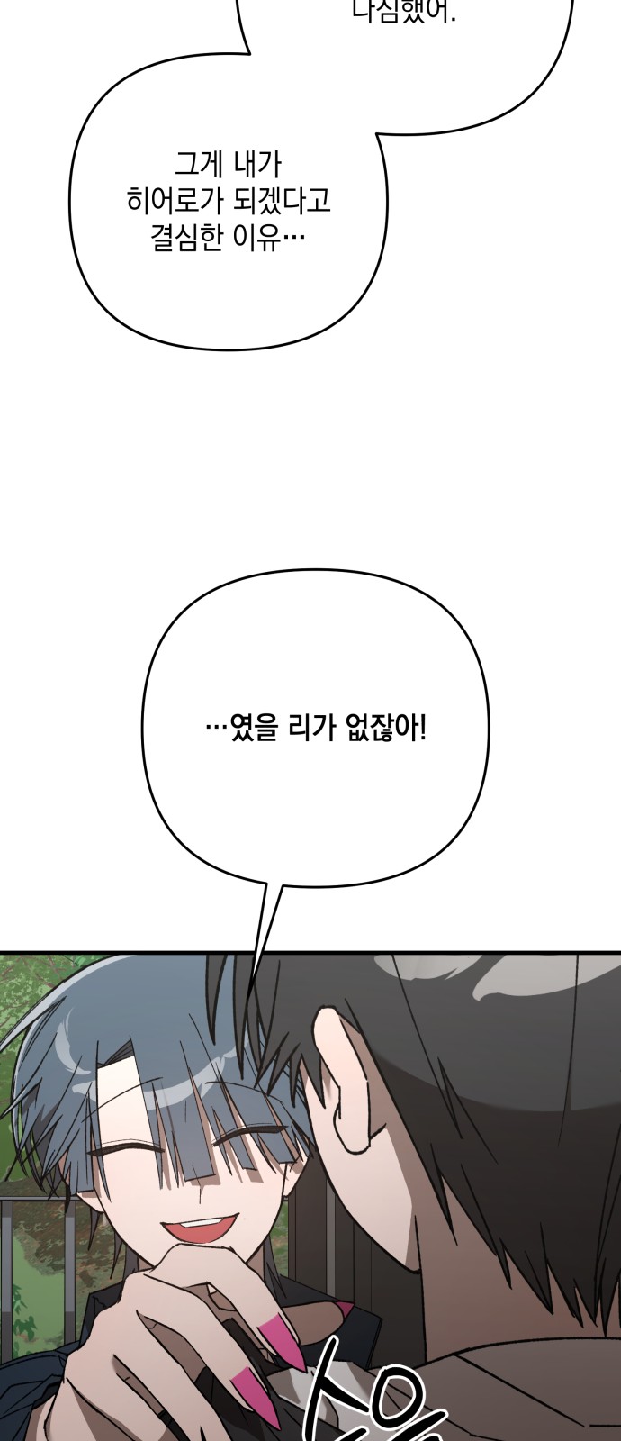 87 페이지