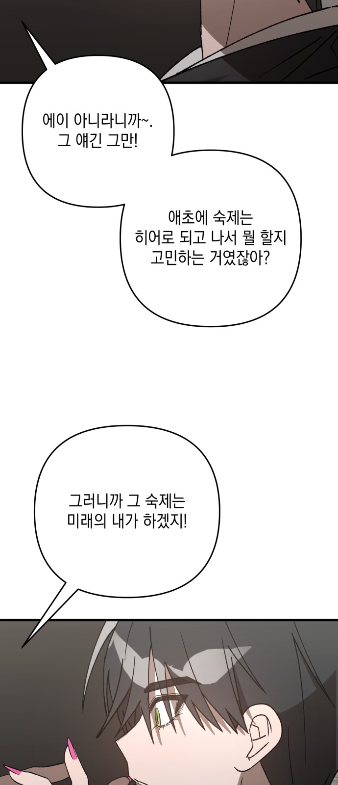 89 페이지