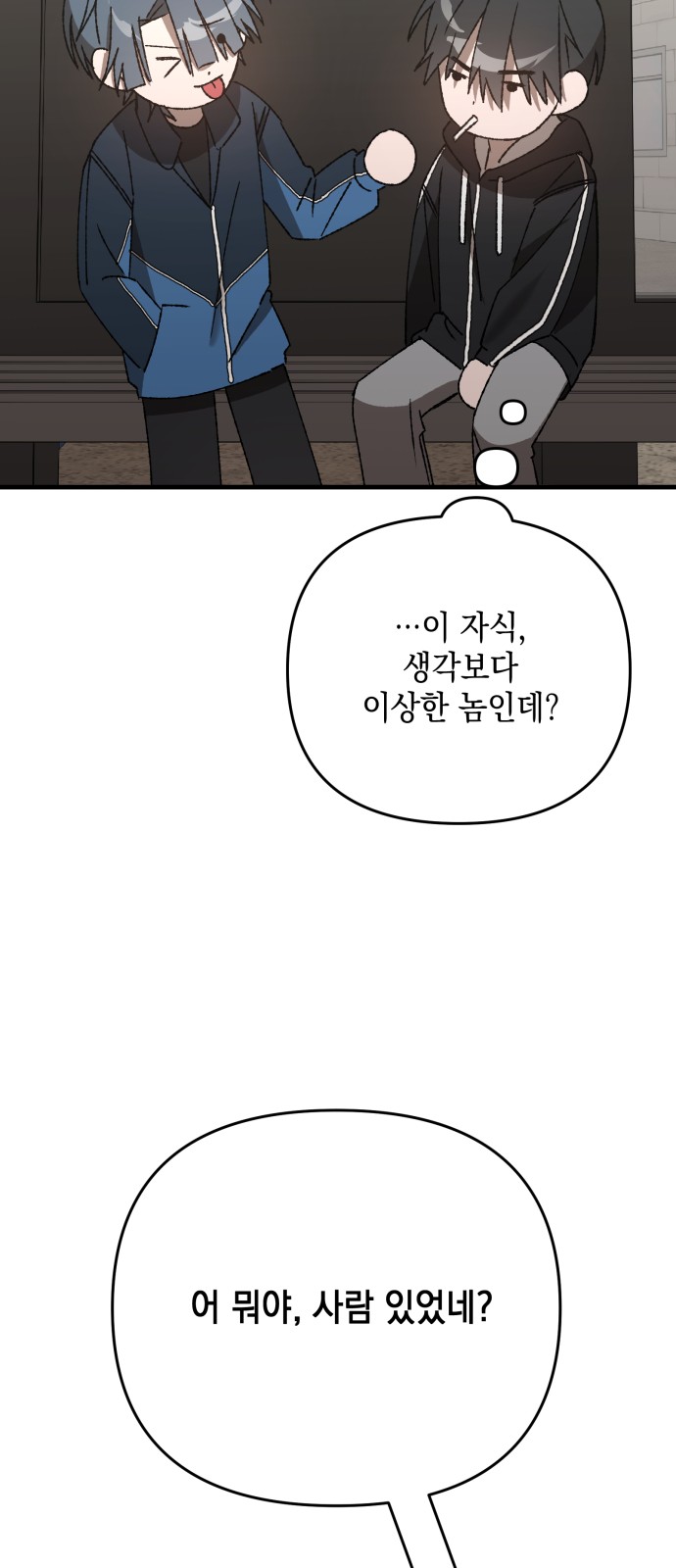 91 페이지