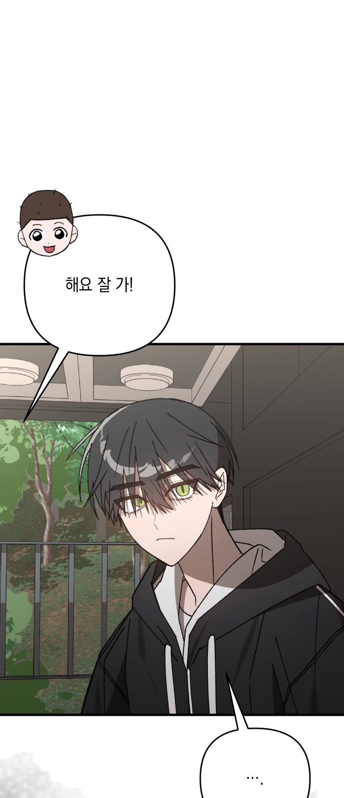 93 페이지