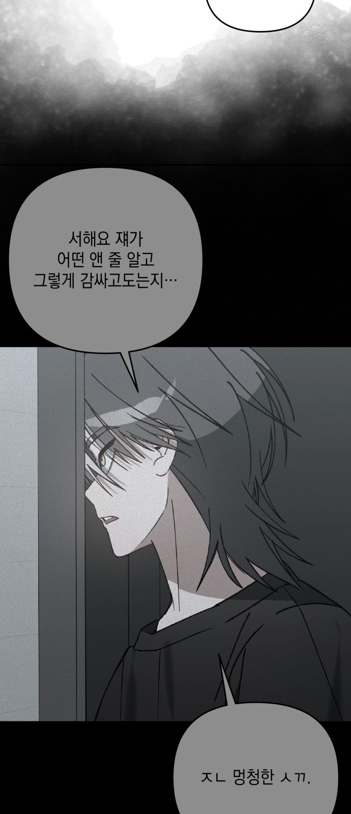 94 페이지