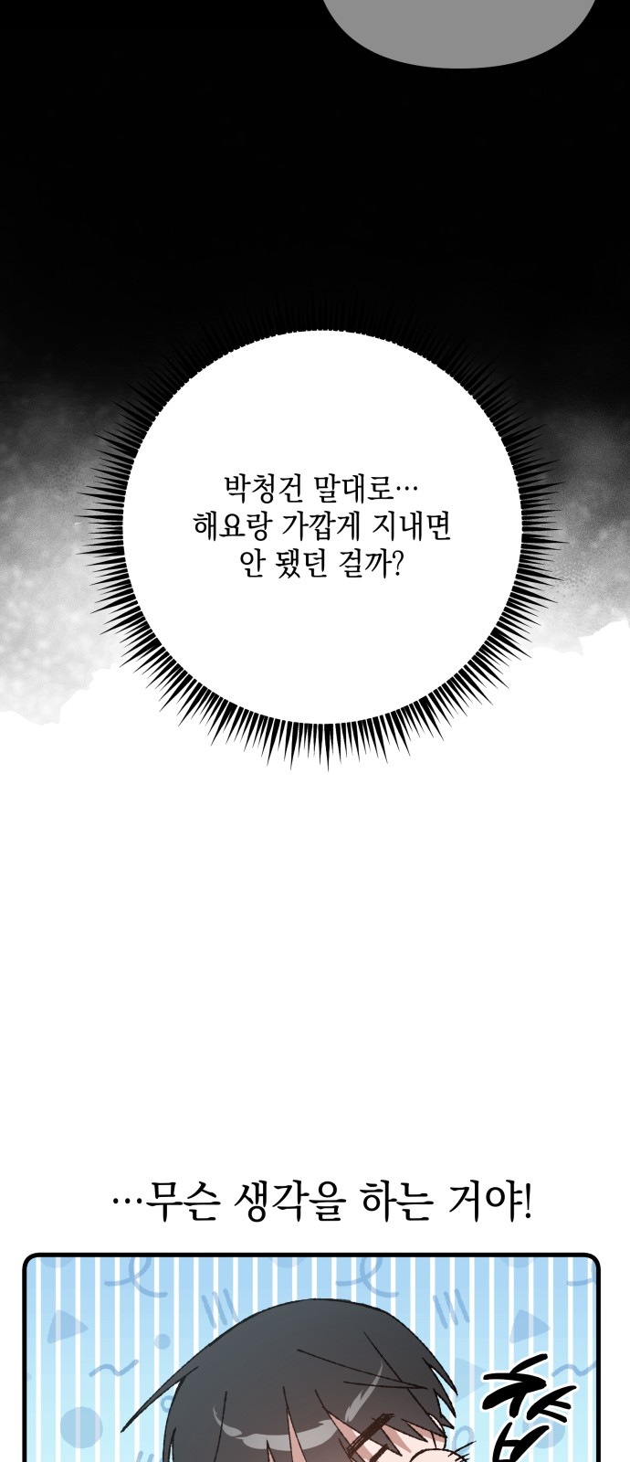95 페이지