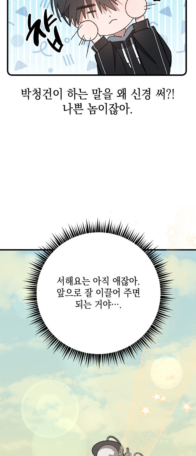 96 페이지
