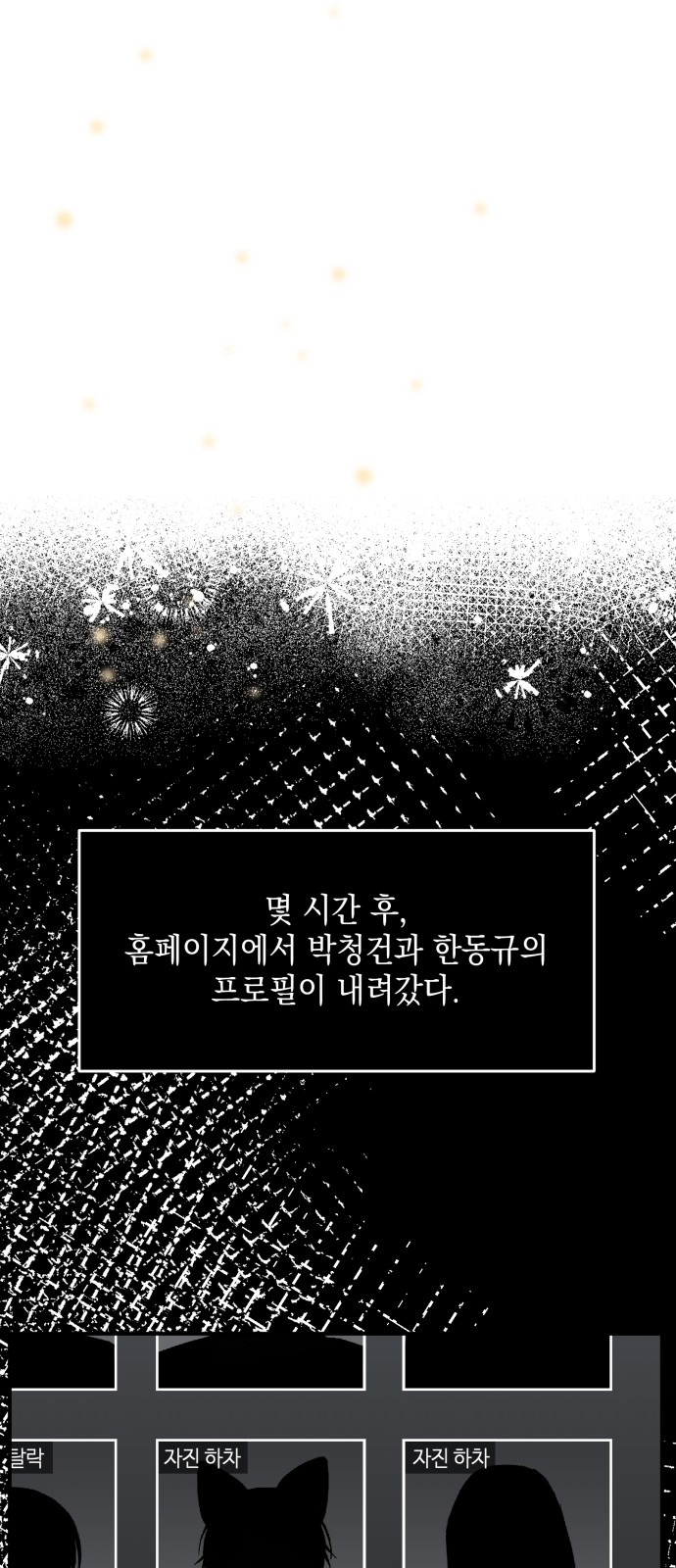 98 페이지