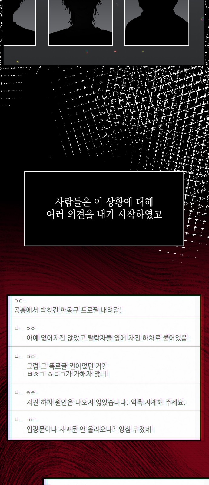 99 페이지