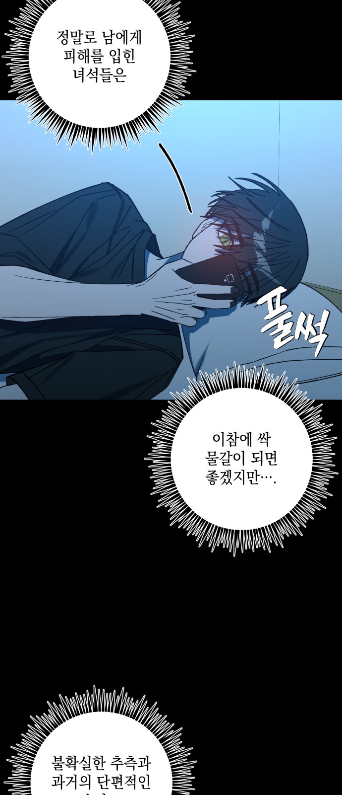 13 페이지