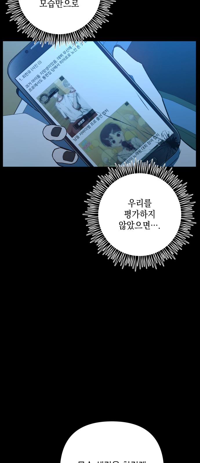 14 페이지