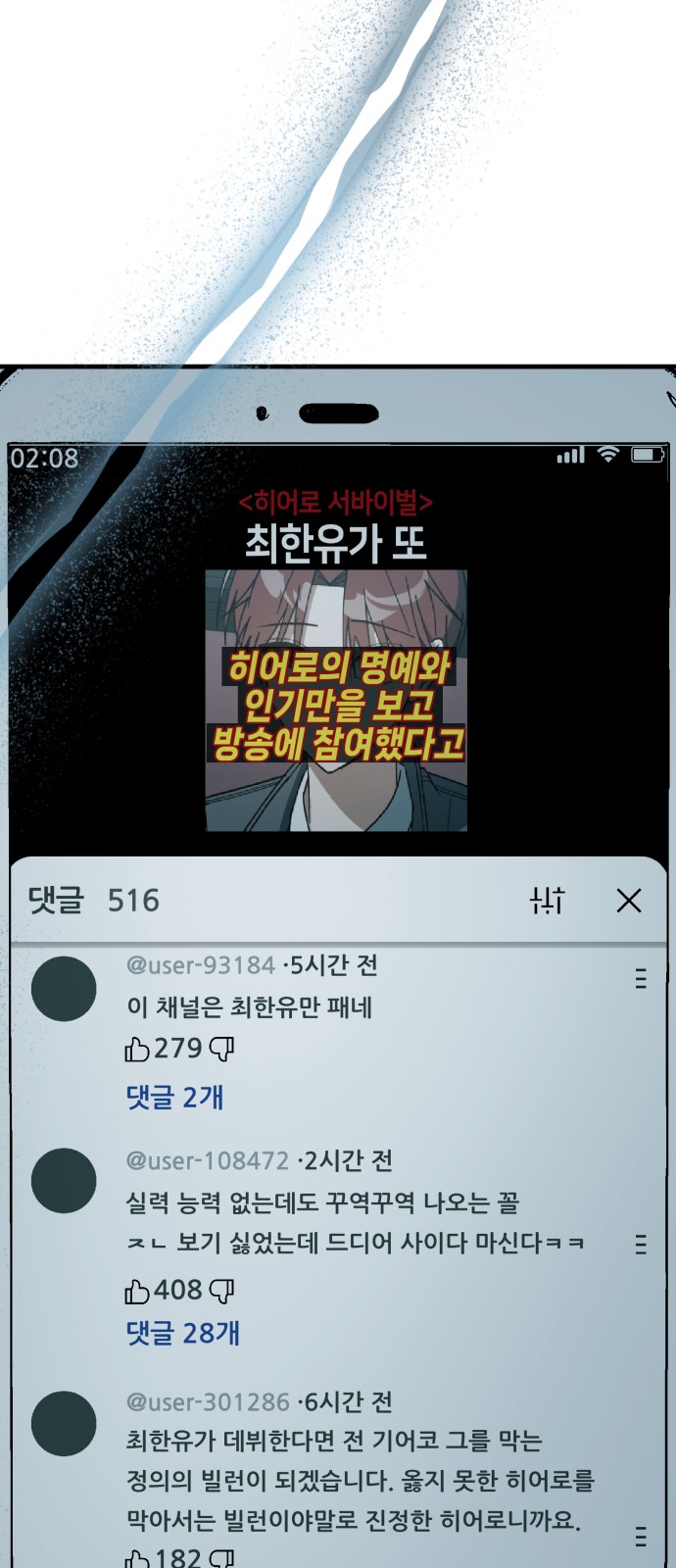 29 페이지