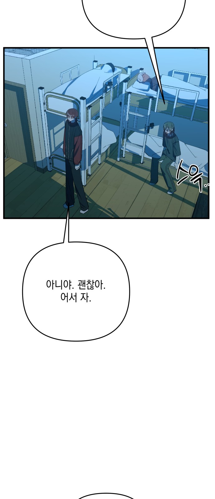 37 페이지