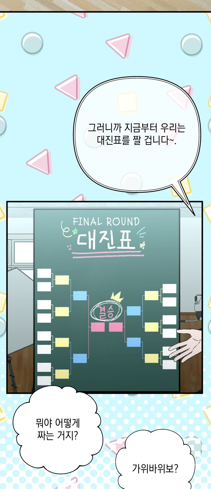 64 페이지