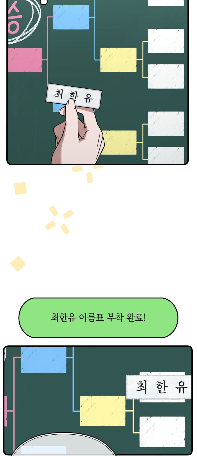 67 페이지