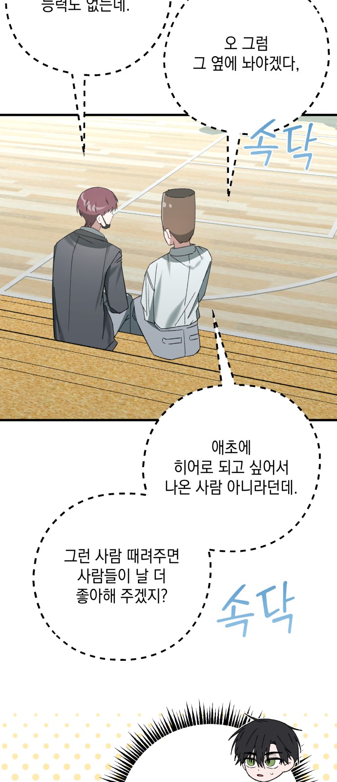 72 페이지