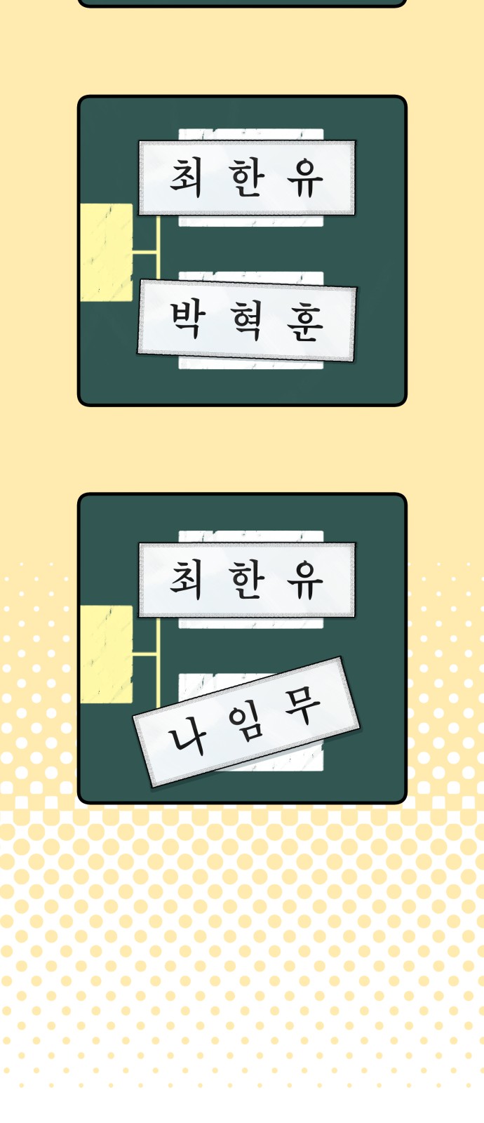 74 페이지