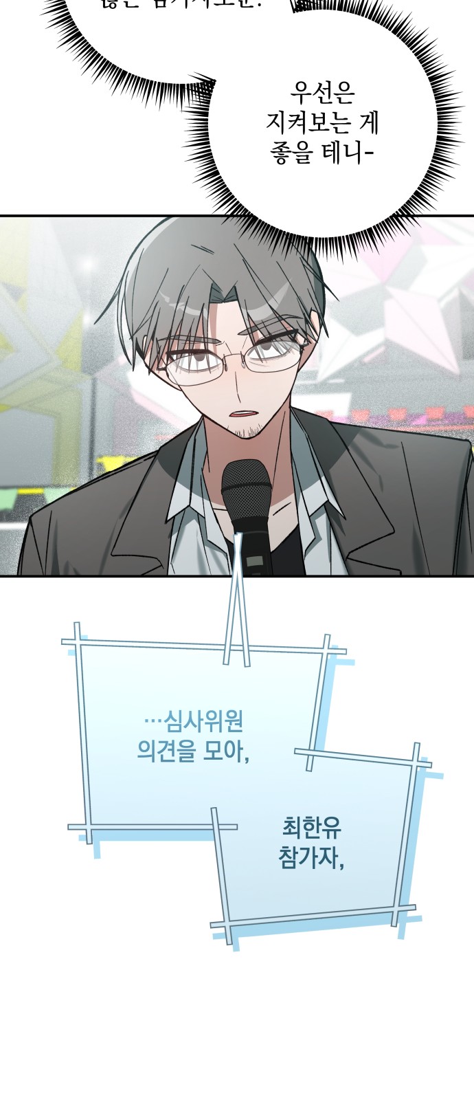 12 페이지