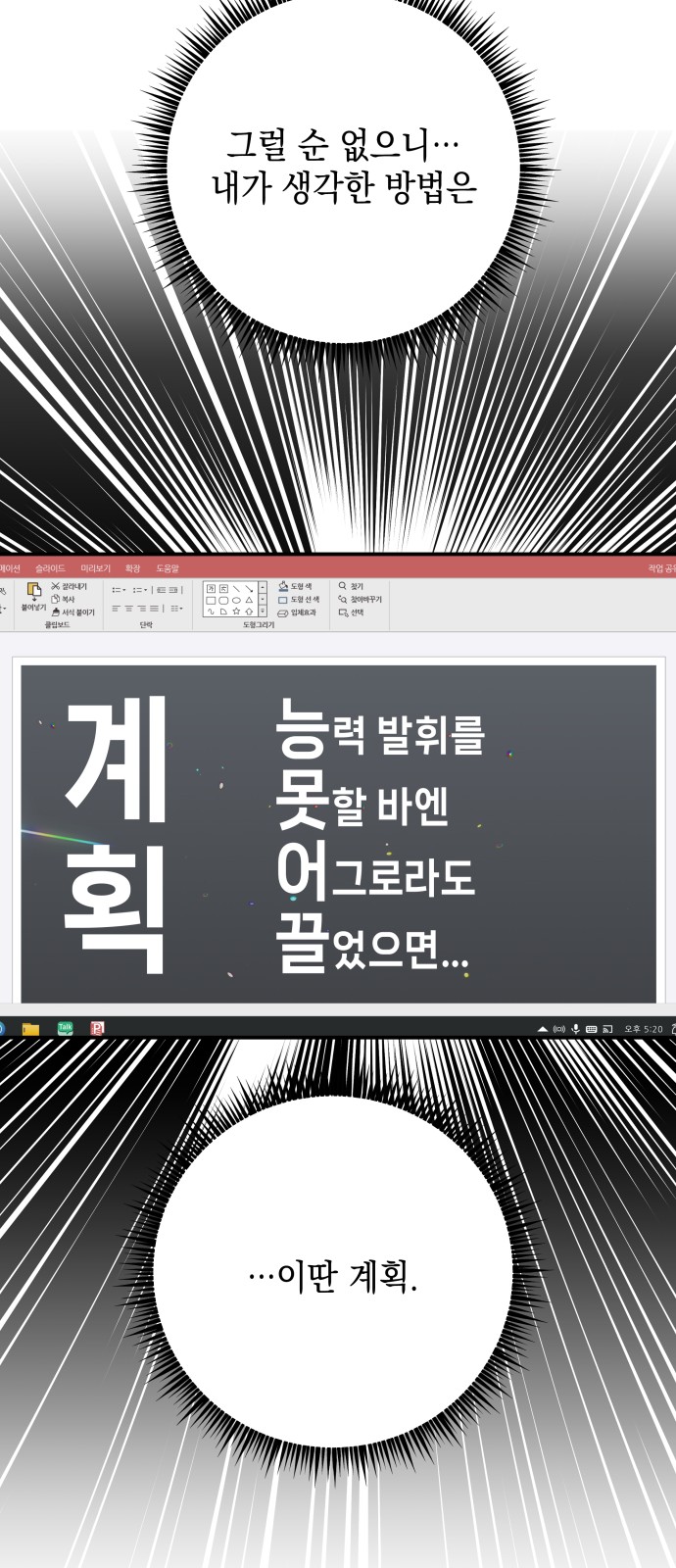 24 페이지