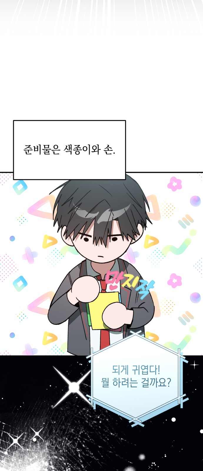 25 페이지