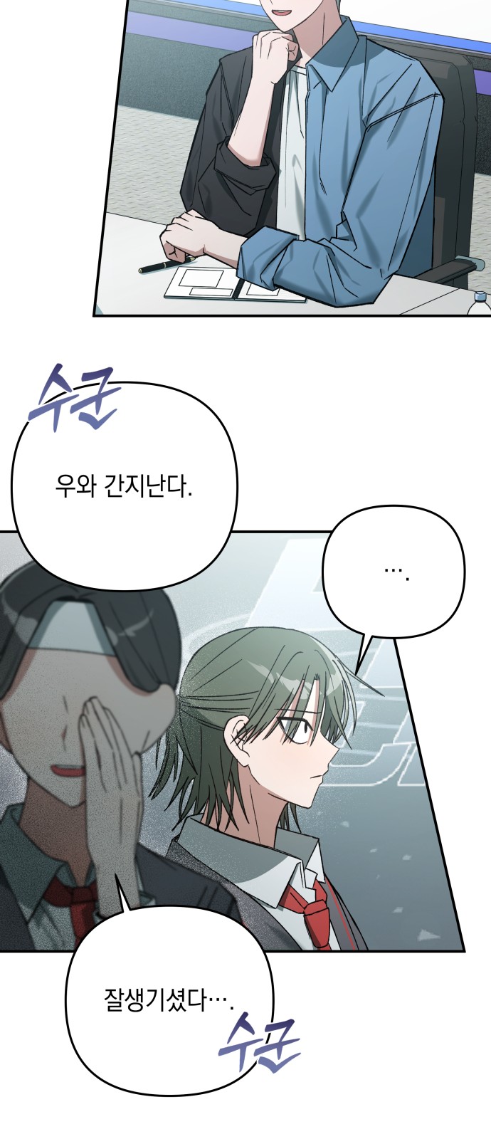 29 페이지