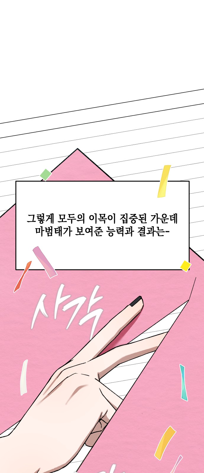 30 페이지