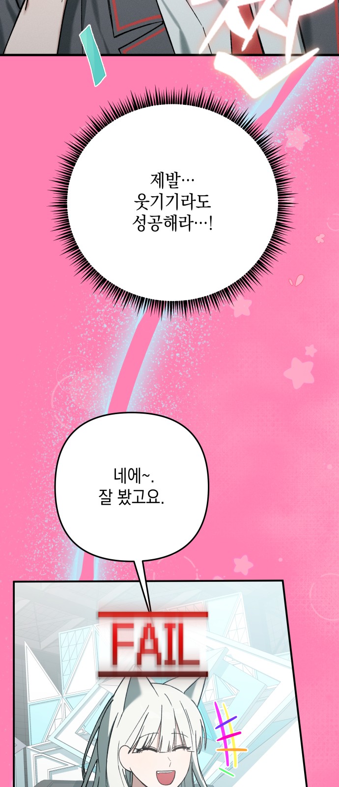 32 페이지