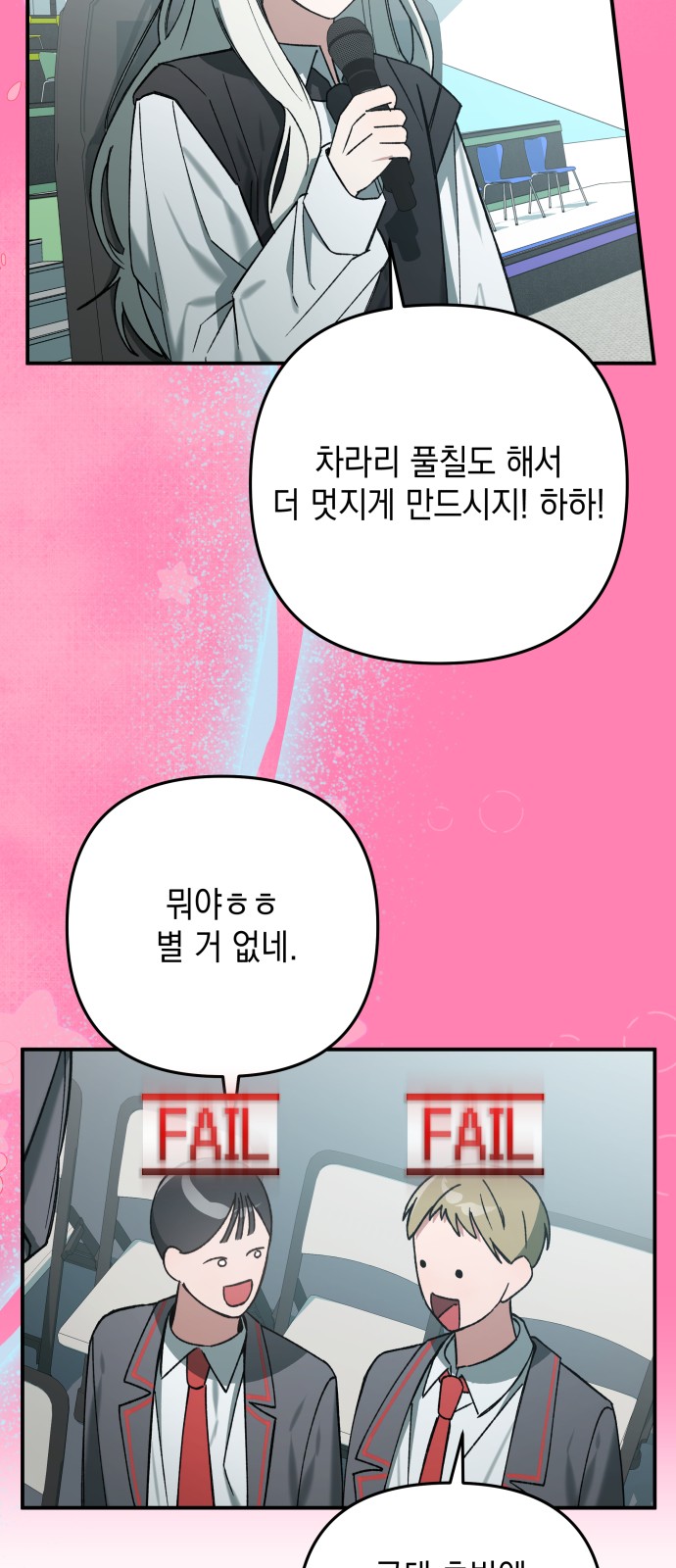 33 페이지