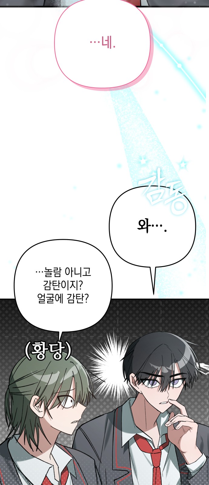 43 페이지