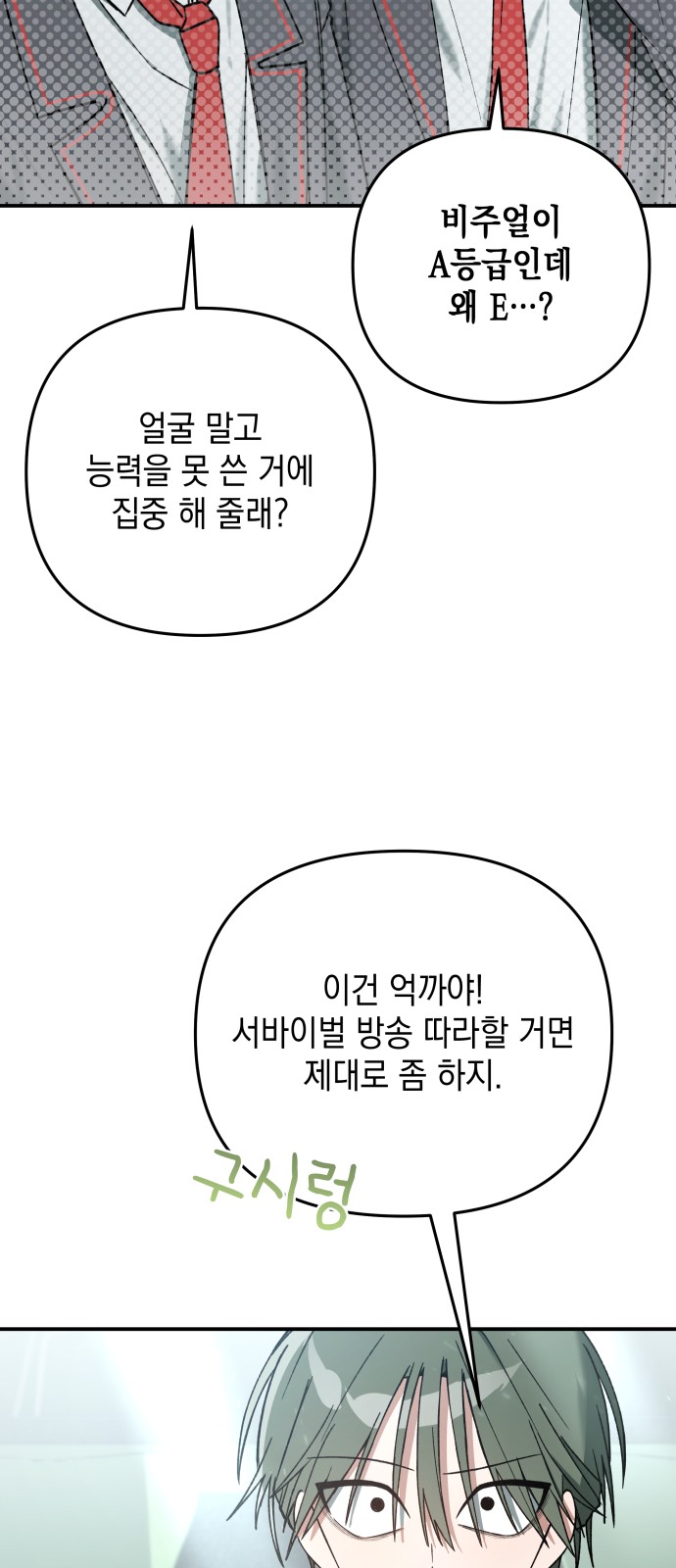 44 페이지