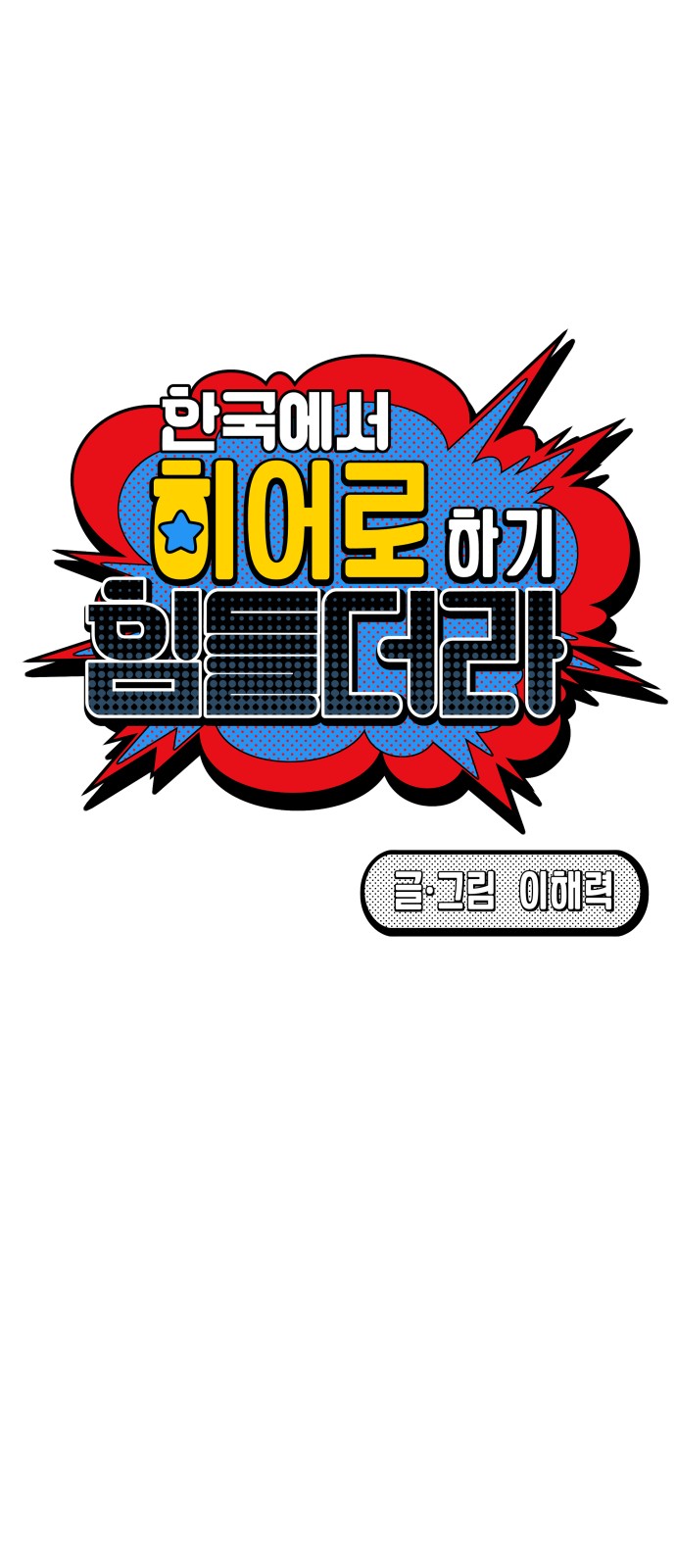 5 페이지
