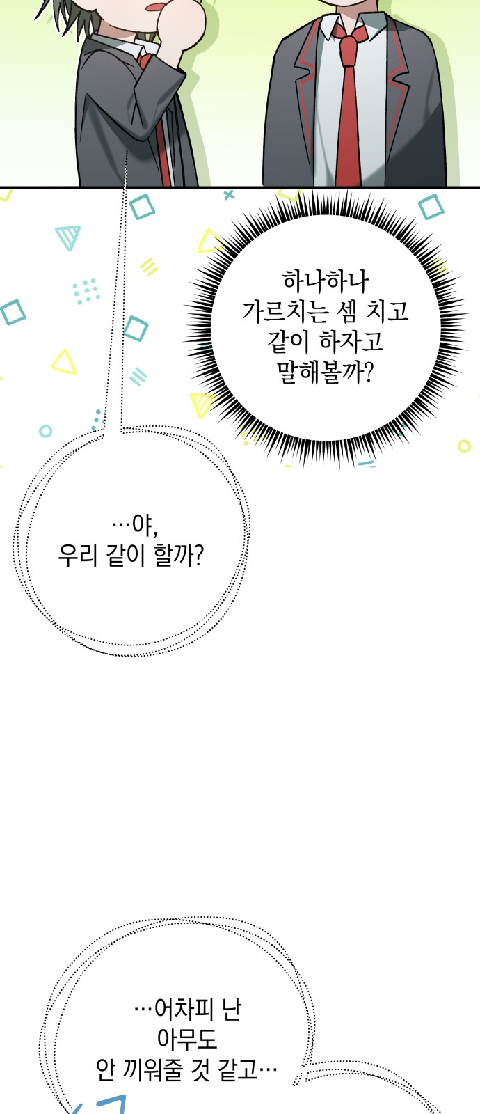56 페이지