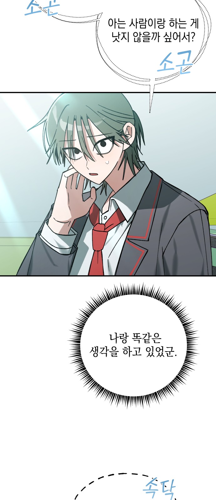 57 페이지