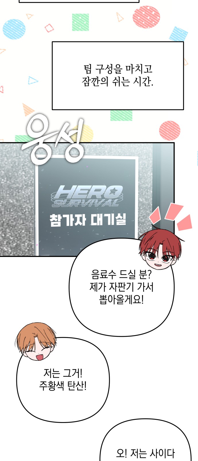 70 페이지