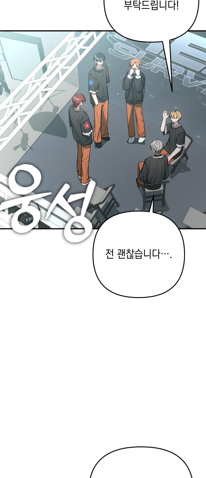71 페이지