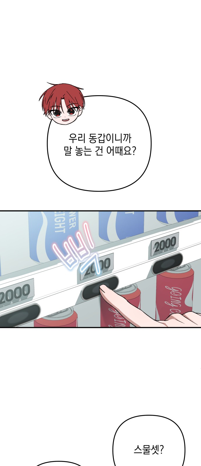 73 페이지