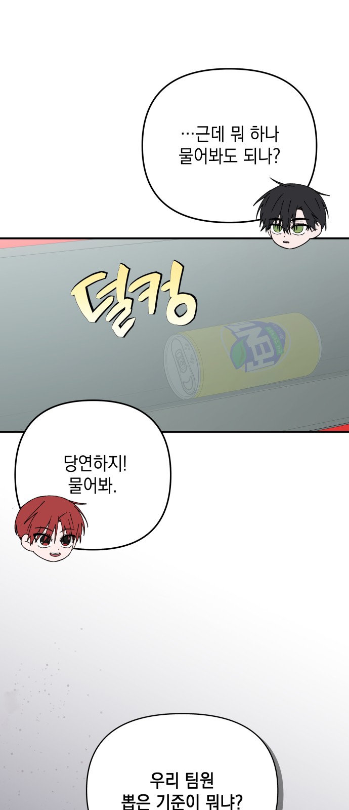 75 페이지