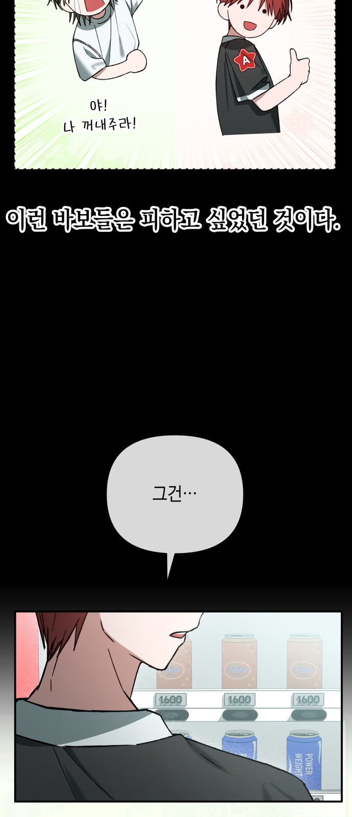 78 페이지