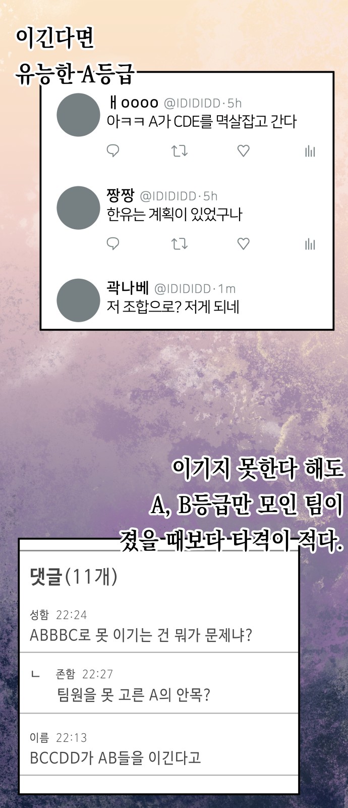 81 페이지